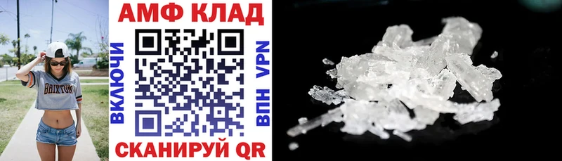 АМФЕТАМИН Розовый mega ссылки Дмитровск