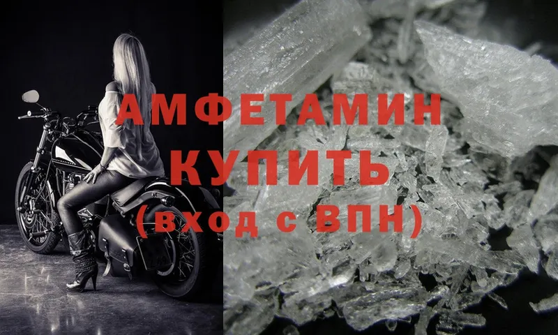 ссылка на мегу ТОР  Дмитровск  Amphetamine 98% 