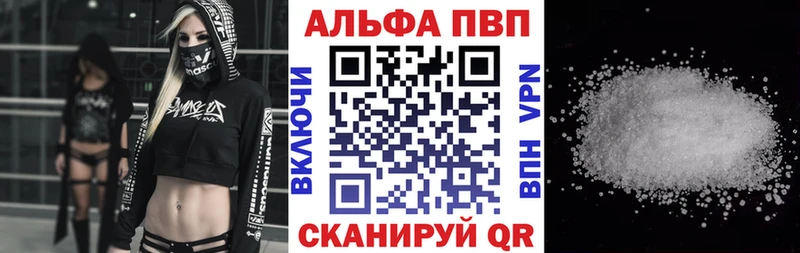 А ПВП СК  Дмитровск 