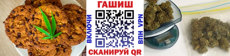 Печенье с ТГК марихуана  купить закладку  площадка наркотические препараты  Дмитровск 