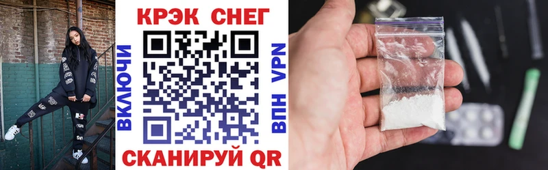 КОКАИН Колумбийский  Дмитровск 