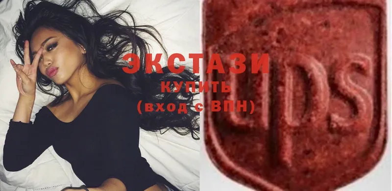 Ecstasy XTC  Дмитровск 