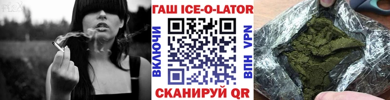 ГАШ гарик Дмитровск