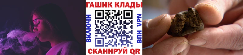 ГАШ хэш  блэк спрут вход  Дмитровск 