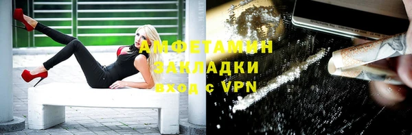 альфа пвп Долгопрудный