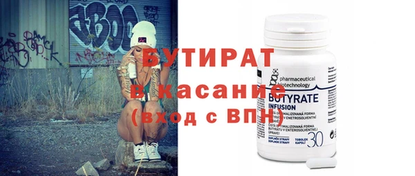 синтетический гашиш Орехово-Зуево