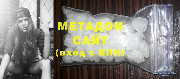 синтетический гашиш Орехово-Зуево