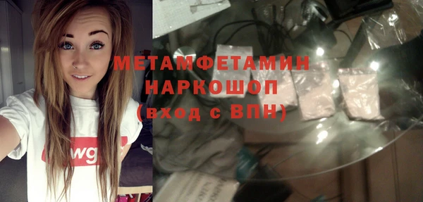 меф VHQ Новый Уренгой