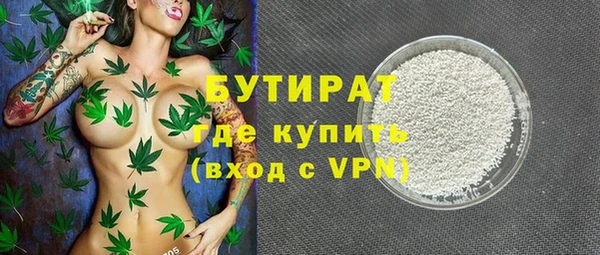 альфа пвп Долгопрудный