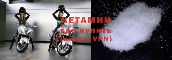 альфа пвп Долгопрудный
