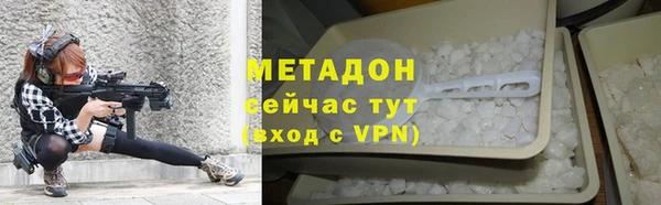 альфа пвп Долгопрудный
