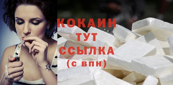 MDMA Premium VHQ Майский