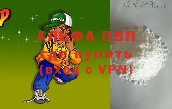 apvp Бугульма