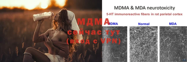 меф VHQ Новый Уренгой