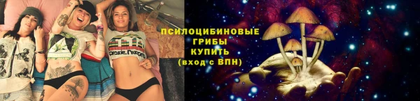 COCAINE Ачинск