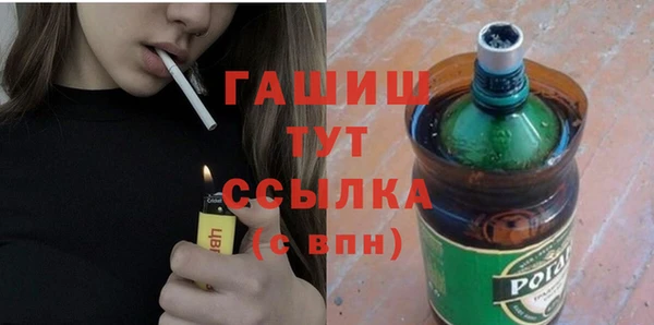 синтетический гашиш Орехово-Зуево