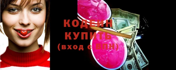 альфа пвп Долгопрудный
