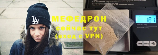 COCAINE Ачинск