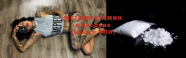 молекула духа Артём