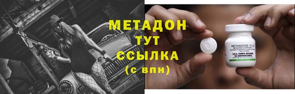 марихуана Бердск