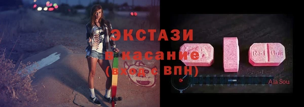 синтетический гашиш Орехово-Зуево