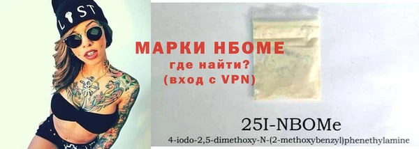 меф VHQ Новый Уренгой