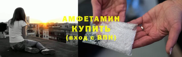 синтетический гашиш Орехово-Зуево