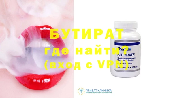 меф VHQ Новый Уренгой