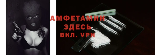 меф VHQ Новый Уренгой
