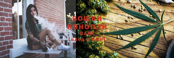 марихуана Бердск