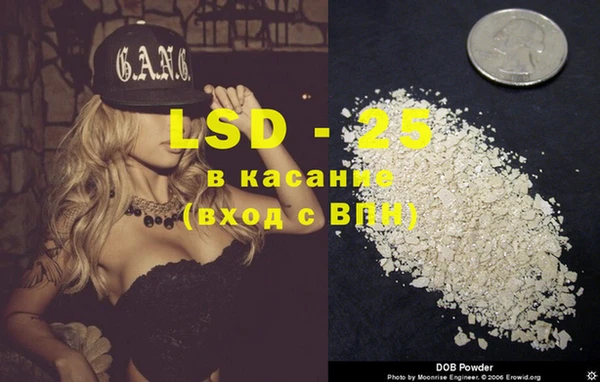 COCAINE Ачинск