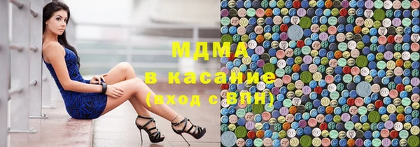 COCAINE Ачинск