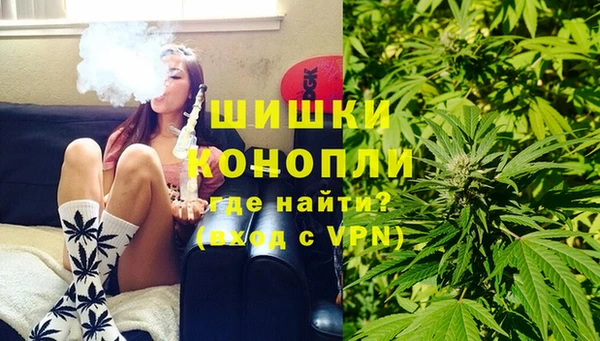 марихуана Бердск