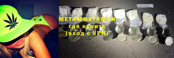 альфа пвп Долгопрудный