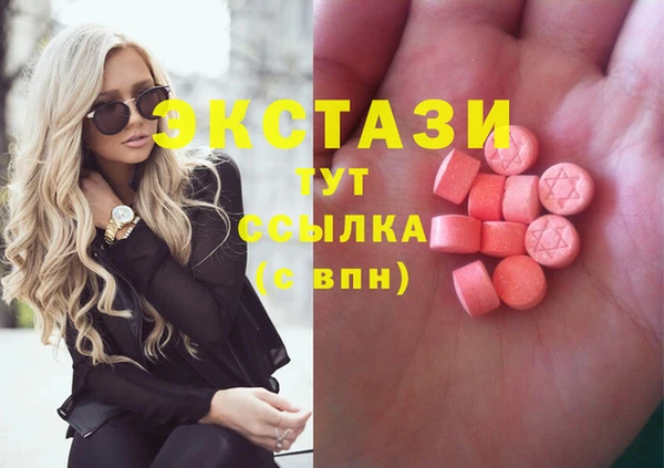 синтетический гашиш Орехово-Зуево