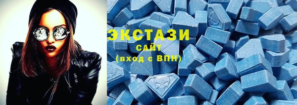 соль ск Гусь-Хрустальный