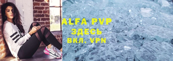 молекула духа Артём