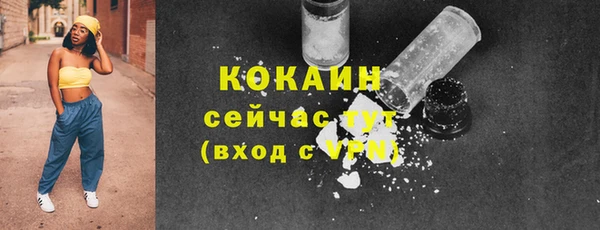 меф VHQ Новый Уренгой