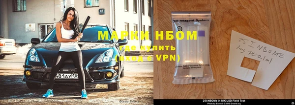 альфа пвп Долгопрудный