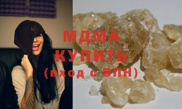 COCAINE Ачинск