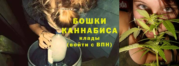 марихуана Бердск