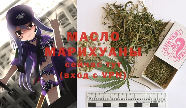 альфа пвп Долгопрудный