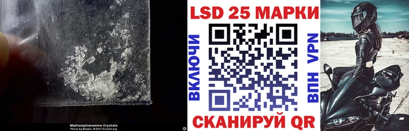 Лсд 25 экстази кислота Дмитровск