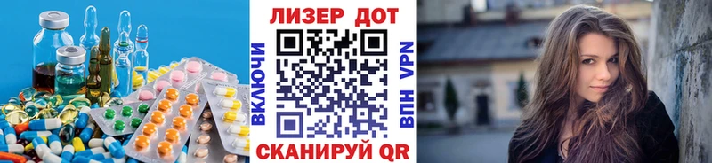 LSD-25 экстази кислота Дмитровск