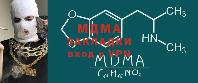 MDMA crystal  цена   Дмитровск 