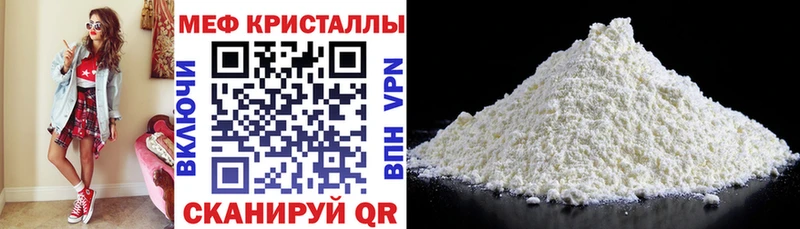МЯУ-МЯУ мяу мяу как найти Дмитровск