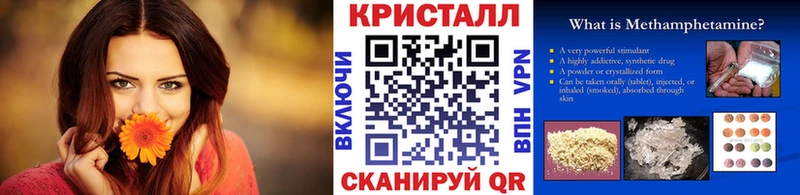 Метамфетамин винт  цена наркотик  Дмитровск 