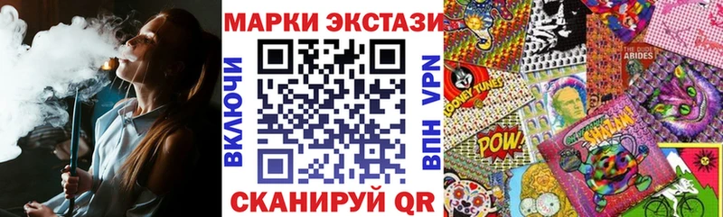 Марки N-bome 1,5мг  Дмитровск 