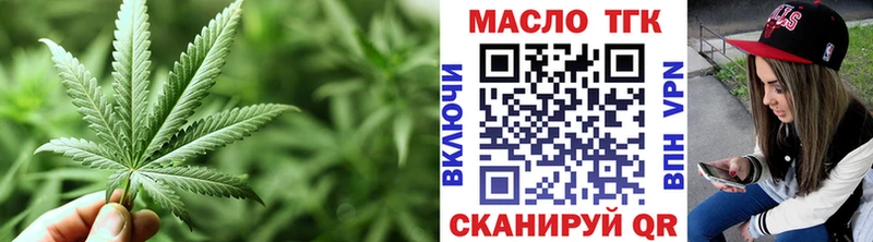 где купить наркотик Дмитровск Дистиллят ТГК гашишное масло